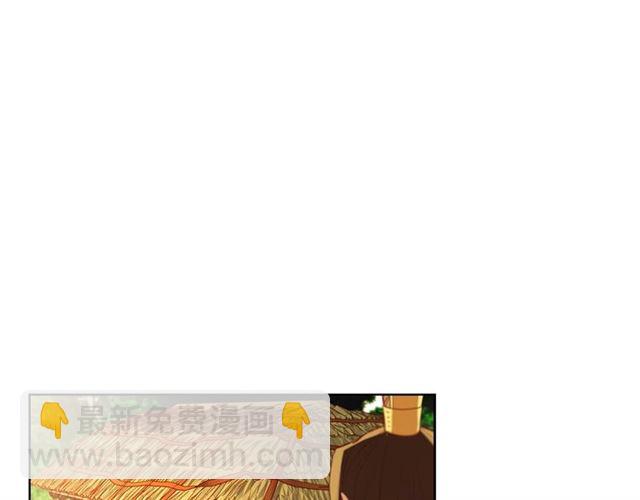 惡女皇后 - 第118話 配得上她的男人(1/3) - 6