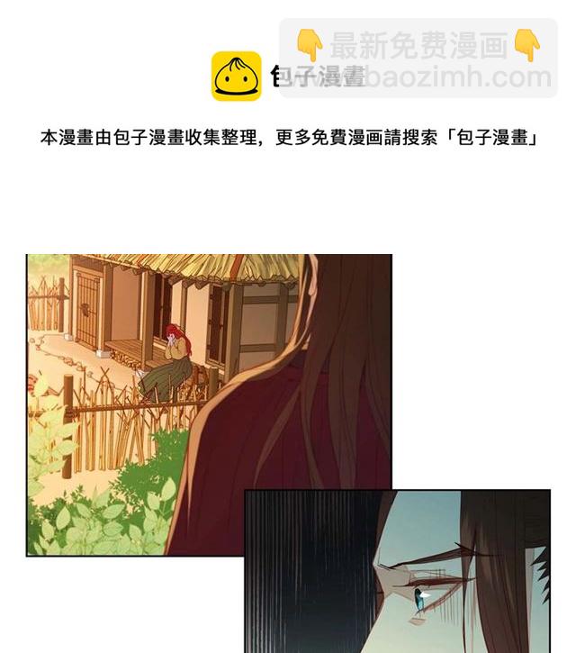 惡女皇后 - 第118話 配得上她的男人(1/3) - 7