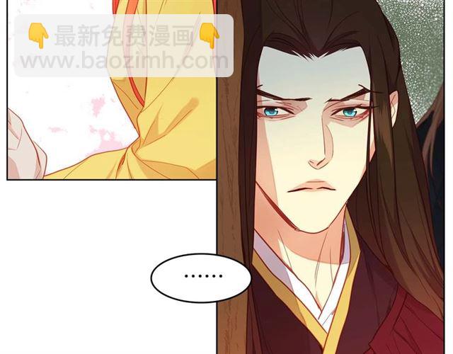 惡女皇后 - 第118話 配得上她的男人(1/3) - 1