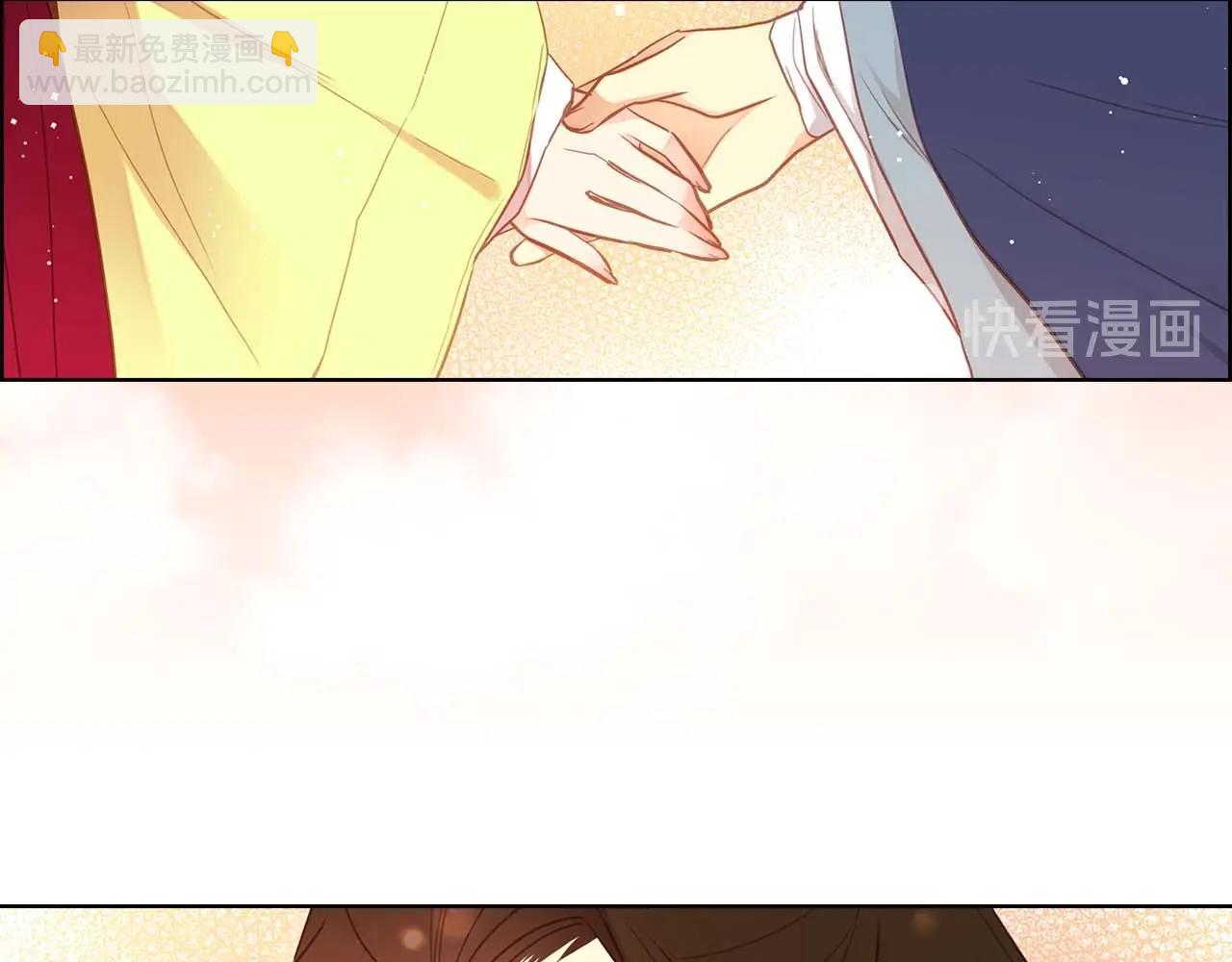 惡女皇后 - 第122話 此生所愛(1/3) - 8