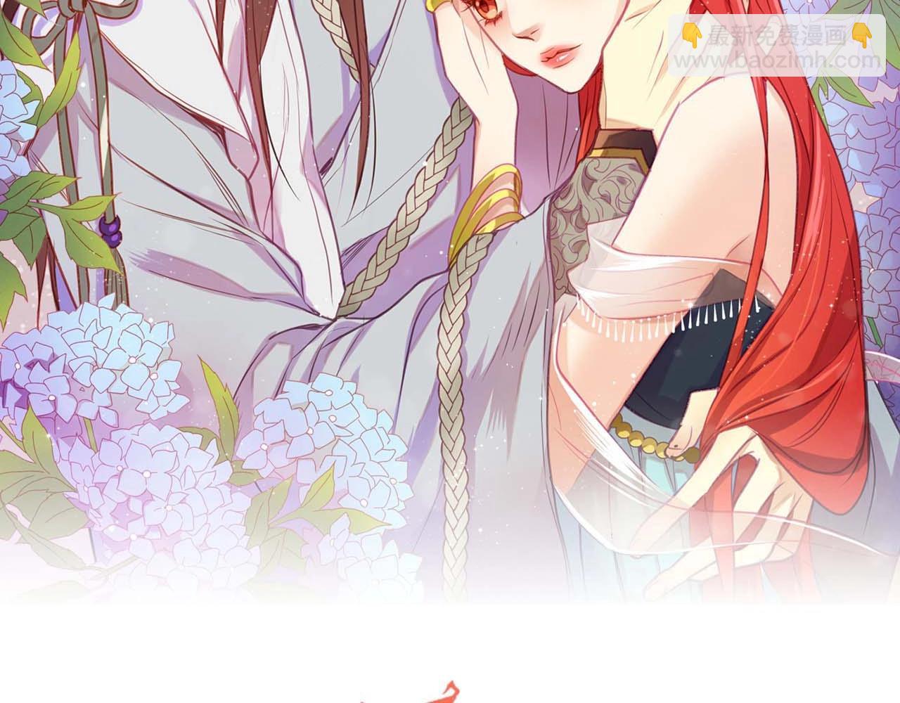 惡女皇后 - 第126話 兒時真相(1/3) - 2