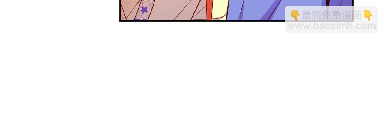 惡女皇后 - 第126話 兒時真相(1/3) - 4