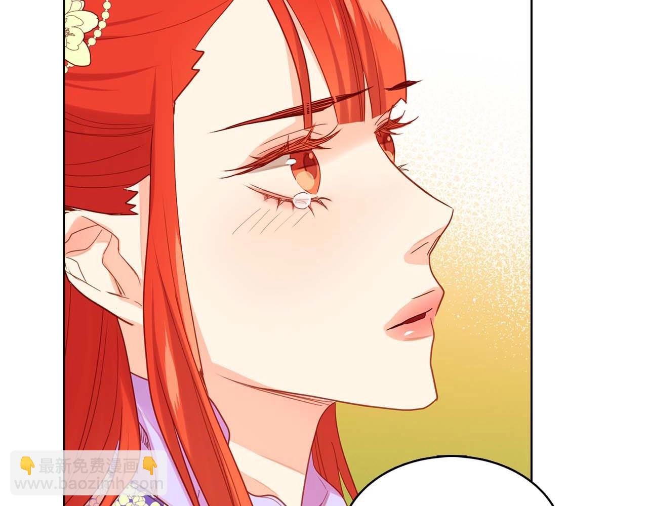 惡女皇后 - 第126話 兒時真相(1/3) - 2