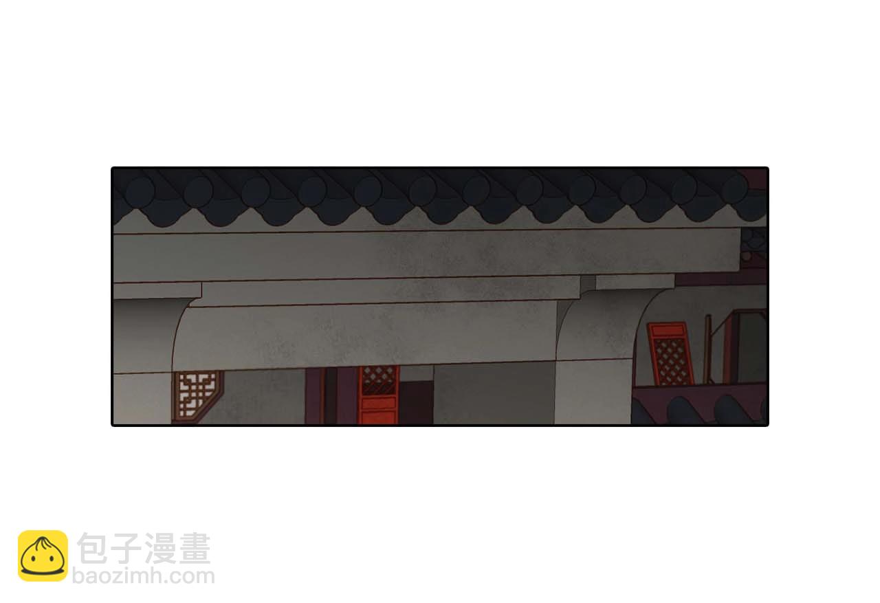 惡女皇后 - 第126話 兒時真相(1/3) - 7