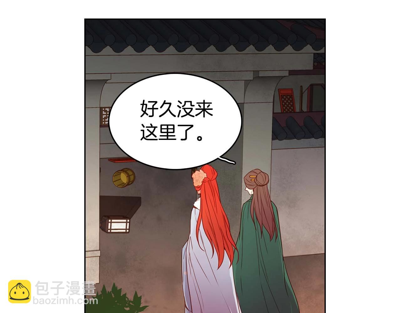 惡女皇后 - 第126話 兒時真相(1/3) - 8