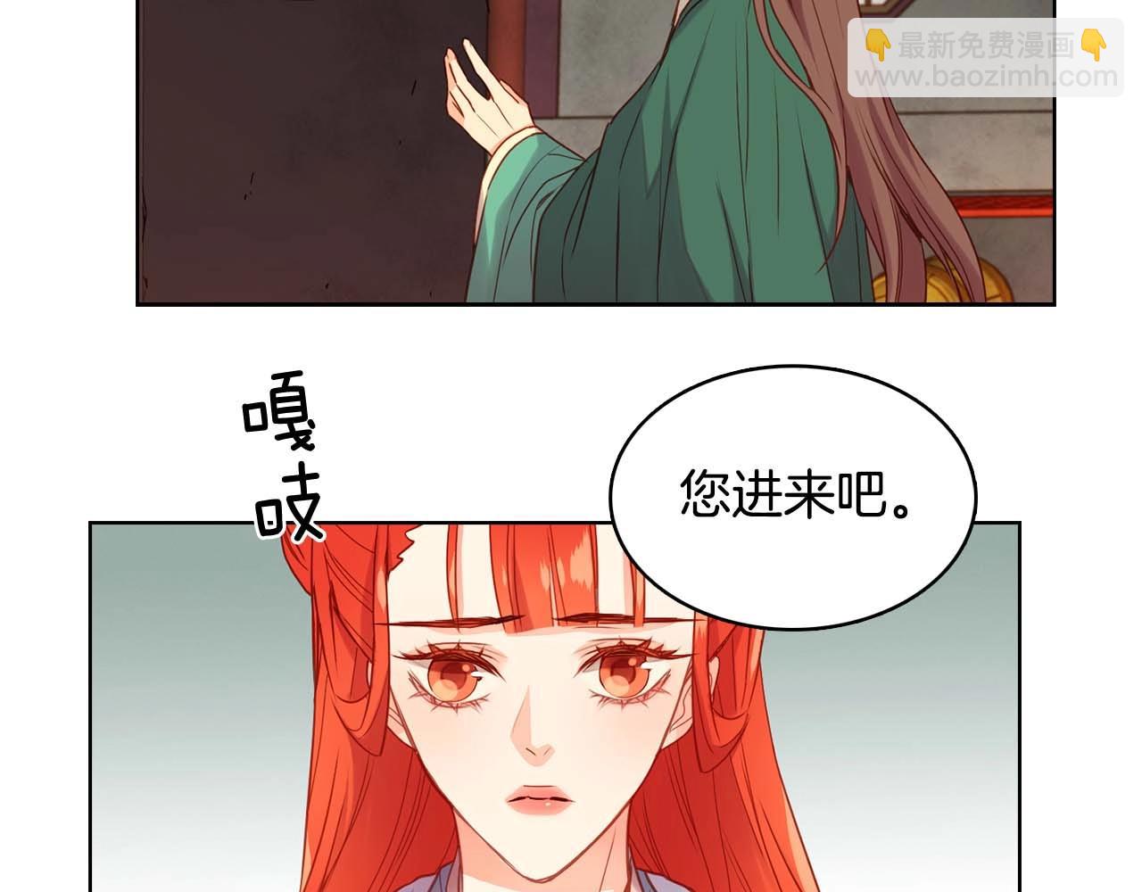 惡女皇后 - 第126話 兒時真相(1/3) - 2