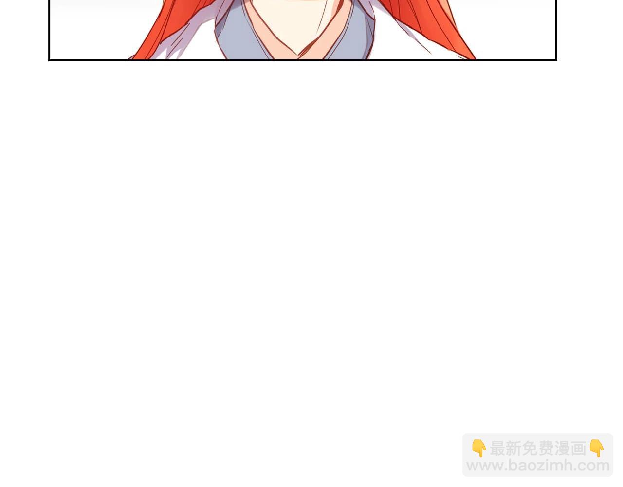 惡女皇后 - 第126話 兒時真相(1/3) - 3