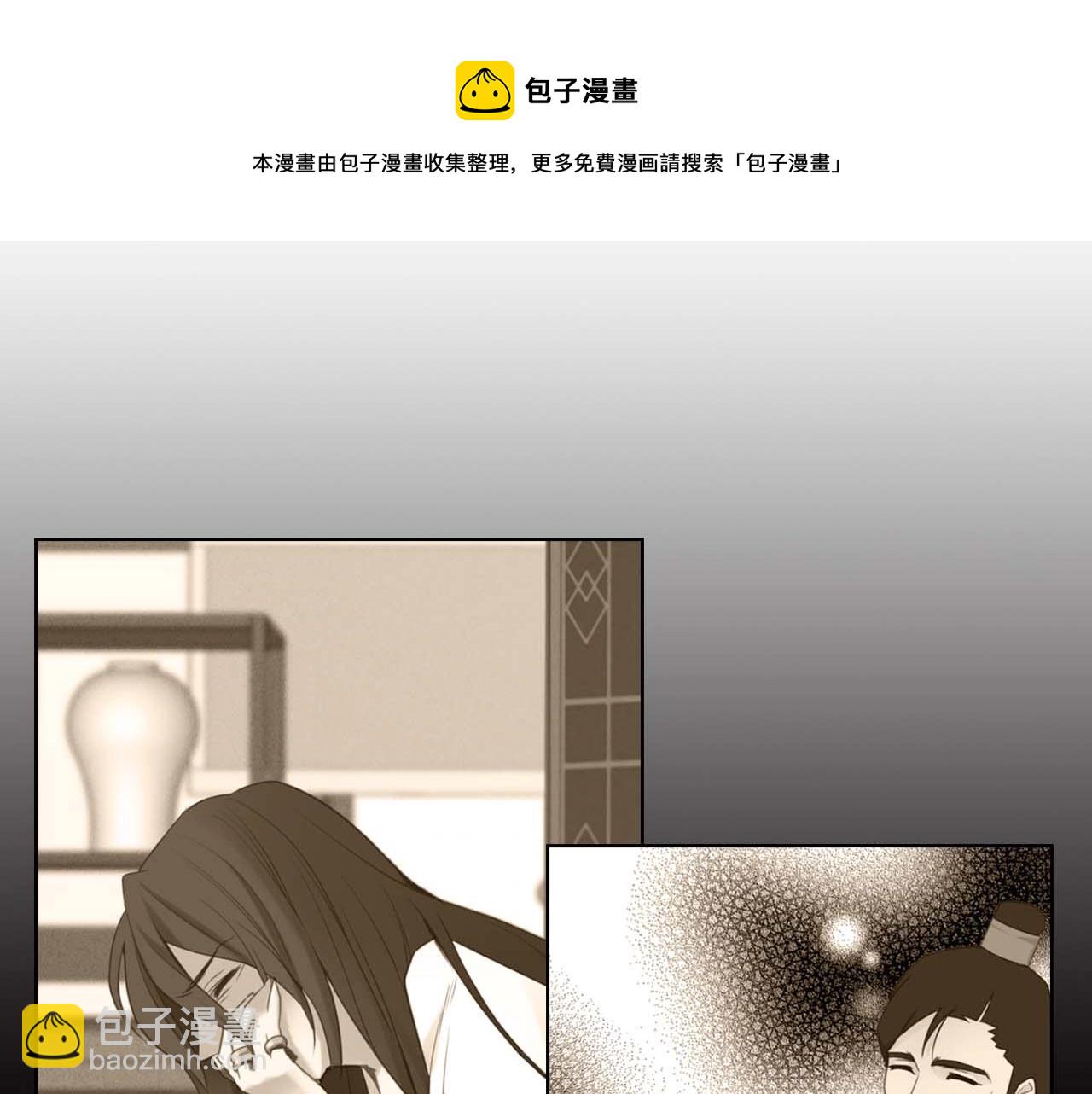 惡女皇后 - 第126話 兒時真相(1/3) - 2