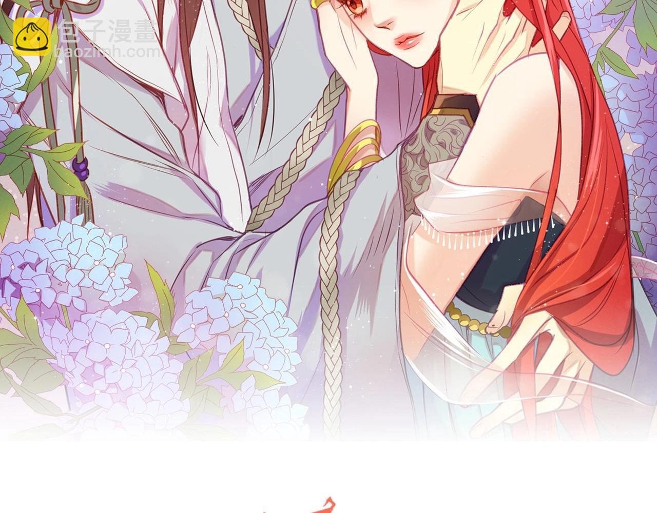 惡女皇后 - 第128話 我的小可人(1/3) - 2