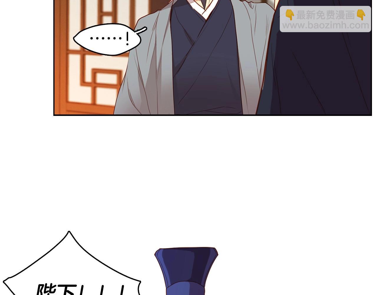 惡女皇后 - 第128話 我的小可人(1/3) - 2