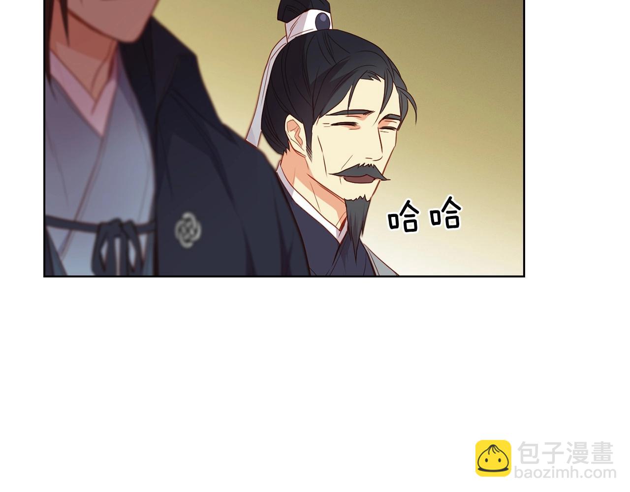 惡女皇后 - 第128話 我的小可人(1/3) - 1