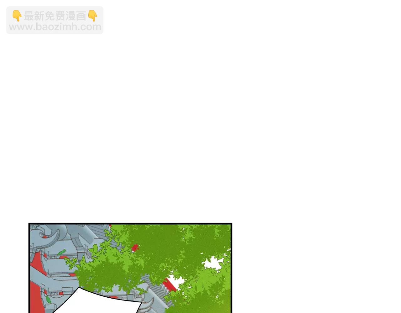 惡女皇后 - 第16話 是懲罰嗎(1/3) - 8