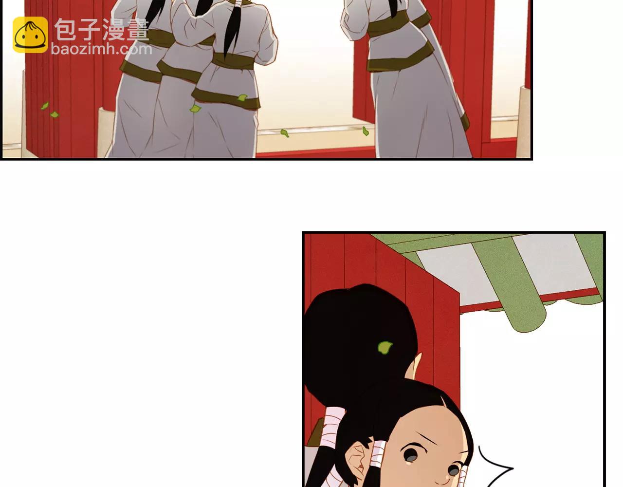 惡女皇后 - 第16話 是懲罰嗎(1/3) - 8