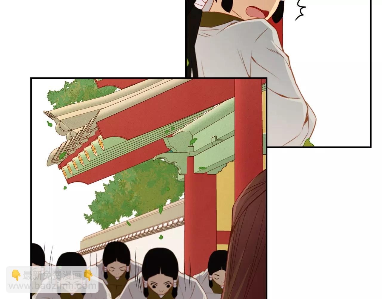 惡女皇后 - 第16話 是懲罰嗎(1/3) - 1