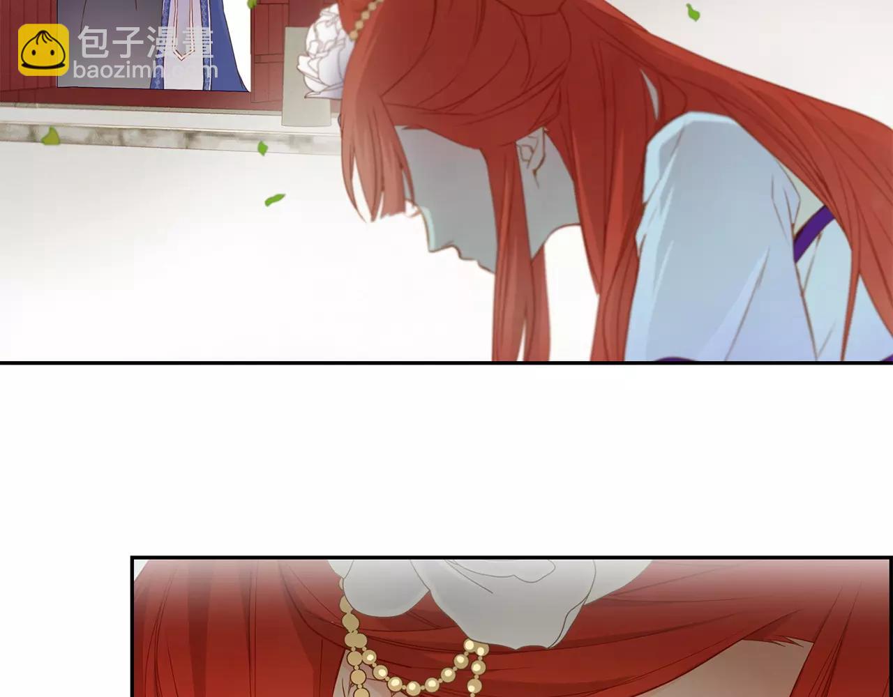 惡女皇后 - 第16話 是懲罰嗎(1/3) - 7