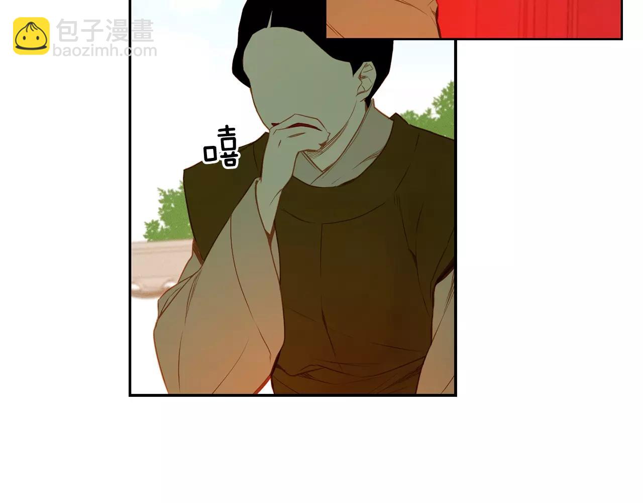 惡女皇后 - 第16話 是懲罰嗎(1/3) - 6