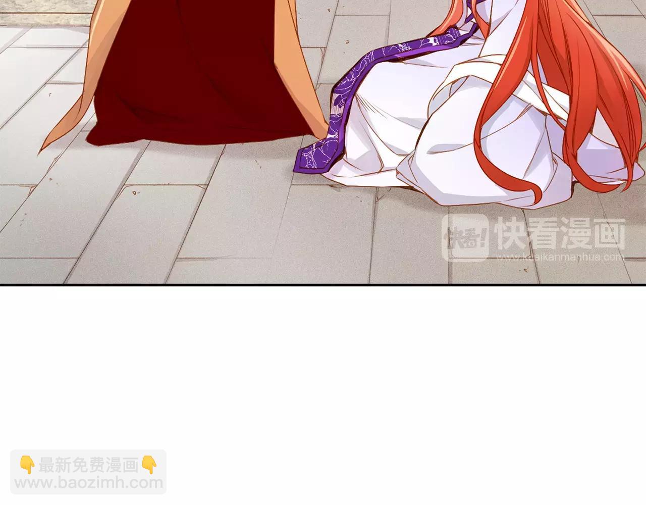 惡女皇后 - 第16話 是懲罰嗎(1/3) - 1