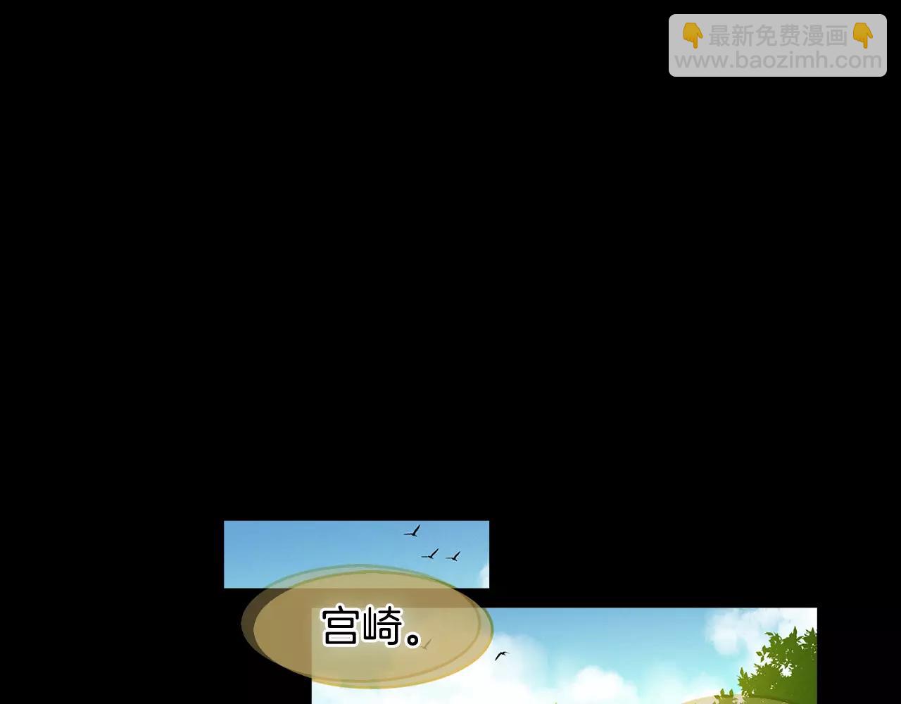 惡女皇后 - 第20話 喜歡一個人的理由(1/3) - 1