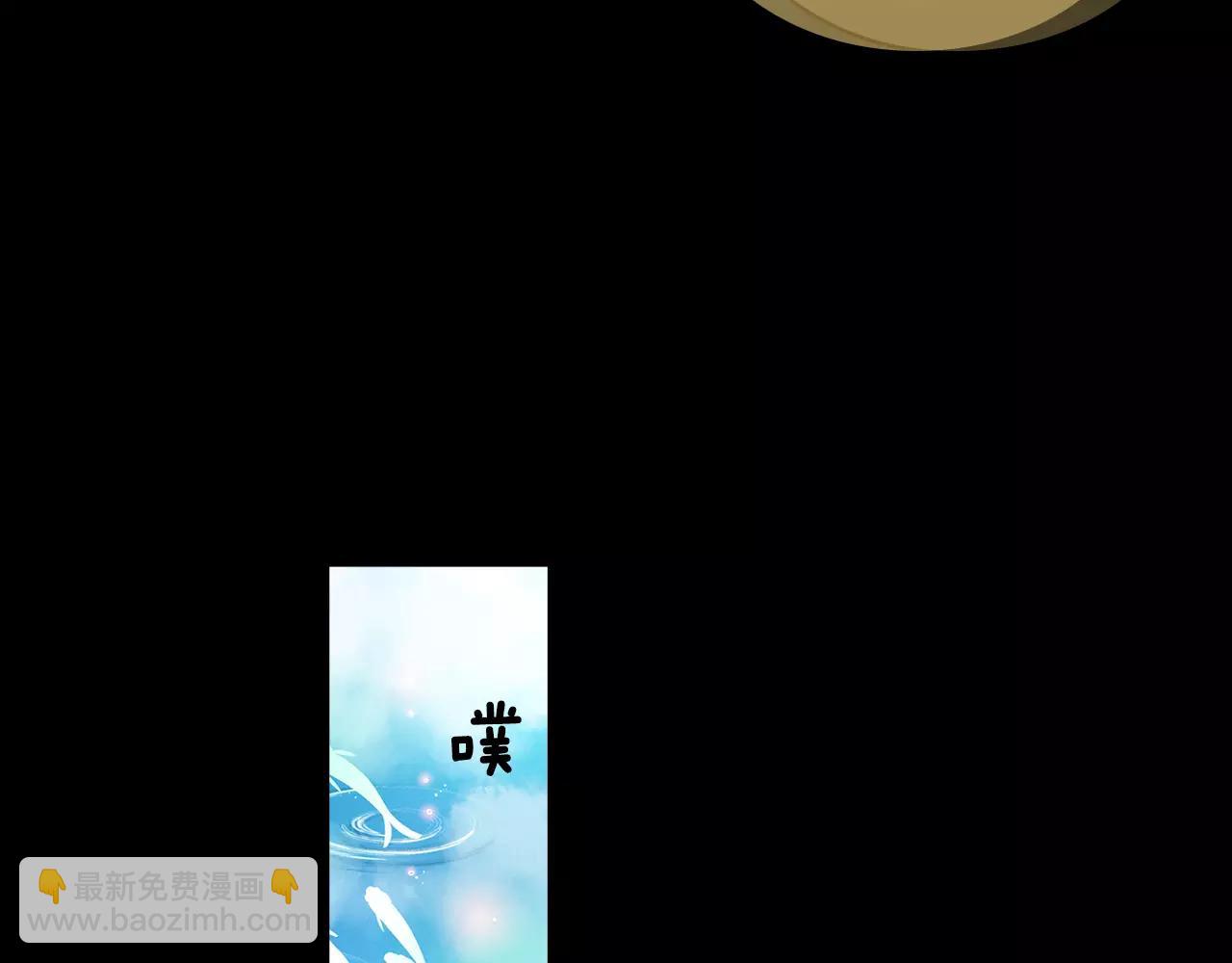 惡女皇后 - 第20話 喜歡一個人的理由(1/3) - 5