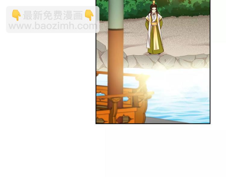 惡女皇后 - 第1+2話 太子妃候選人(1/4) - 5