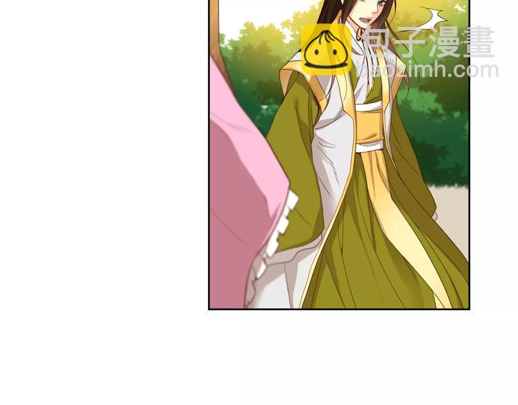 惡女皇后 - 第1+2話 太子妃候選人(1/4) - 2