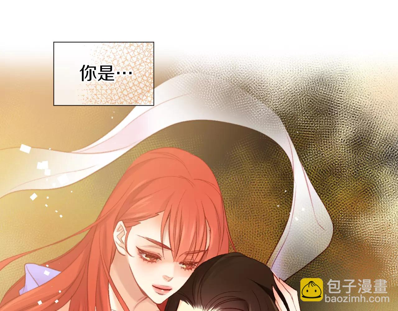 惡女皇后 - 第22話 答案？(1/3) - 5