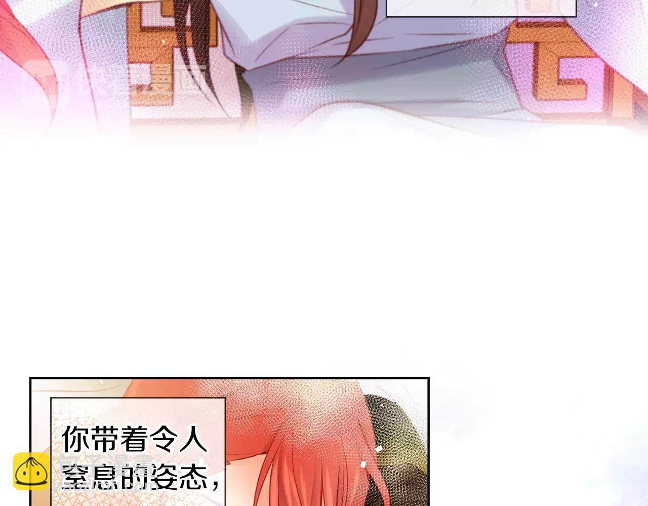 惡女皇后 - 第22話 答案？(1/3) - 7