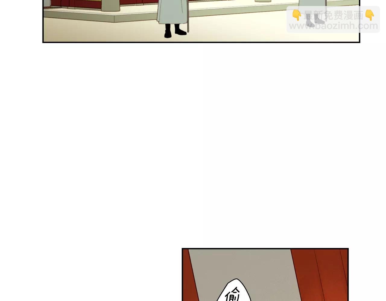 惡女皇后 - 第22話 答案？(1/3) - 1