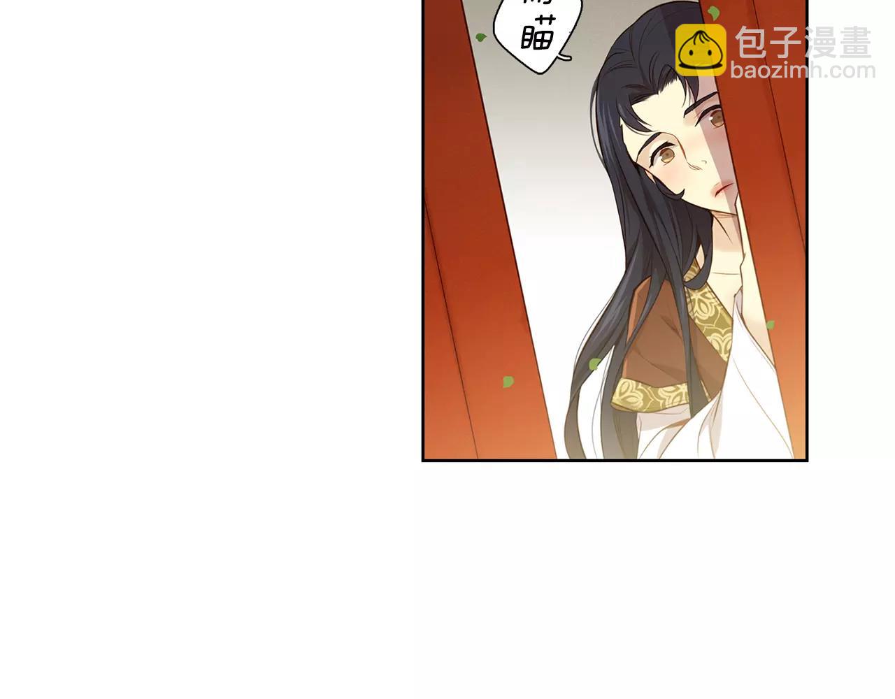 惡女皇后 - 第22話 答案？(1/3) - 2