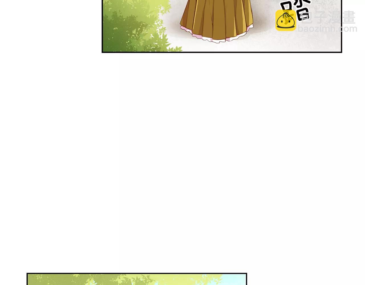 惡女皇后 - 第22話 答案？(1/3) - 2