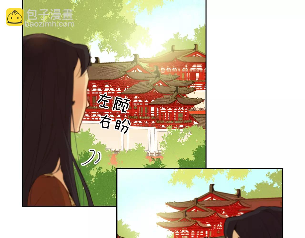 惡女皇后 - 第22話 答案？(1/3) - 3