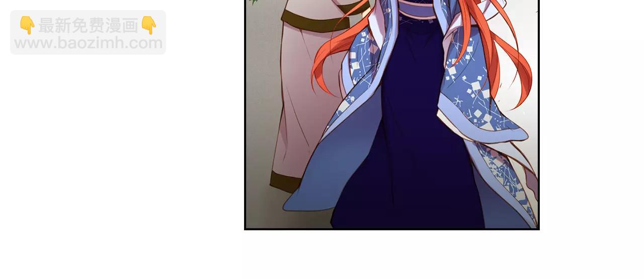 惡女皇后 - 第26話 跟蹤(1/3) - 7