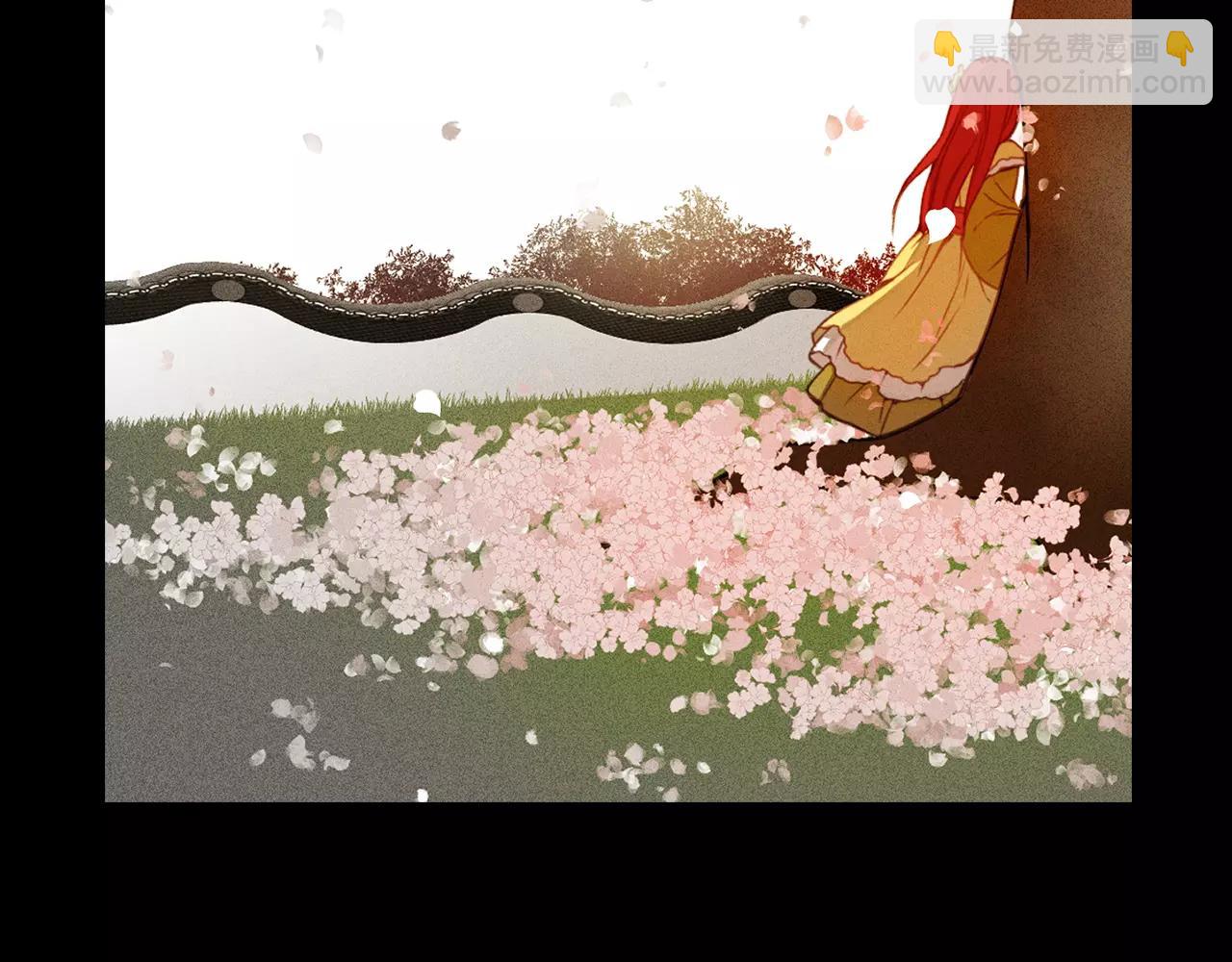 惡女皇后 - 第26話 跟蹤(1/3) - 2