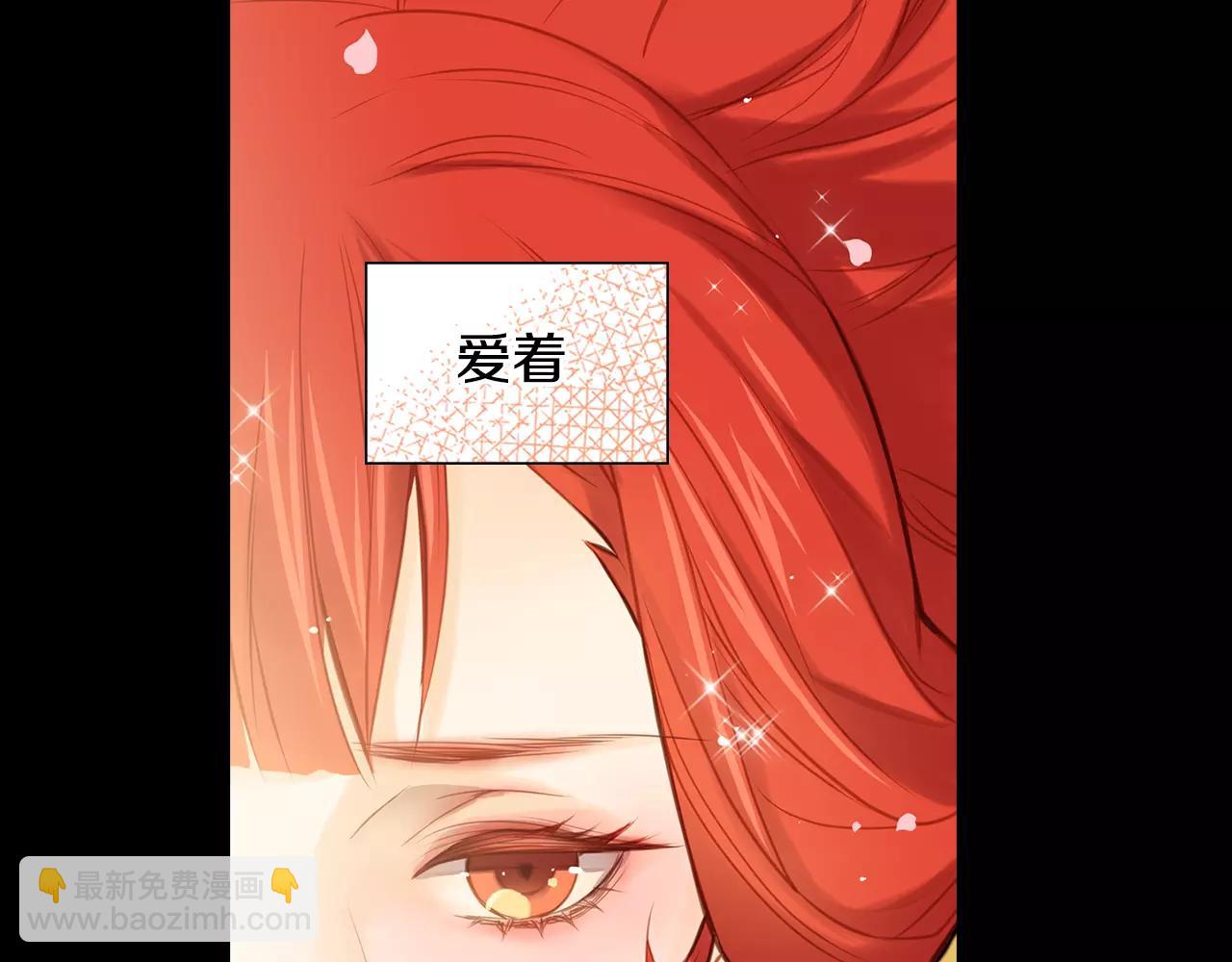 惡女皇后 - 第26話 跟蹤(1/3) - 5