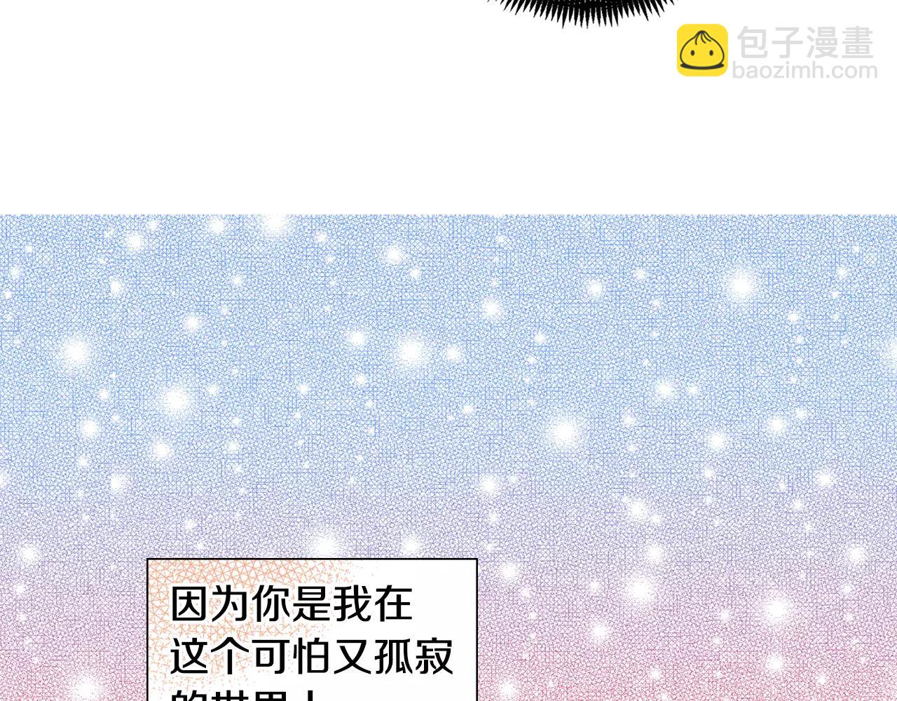 惡女皇后 - 第26話 跟蹤(1/3) - 8