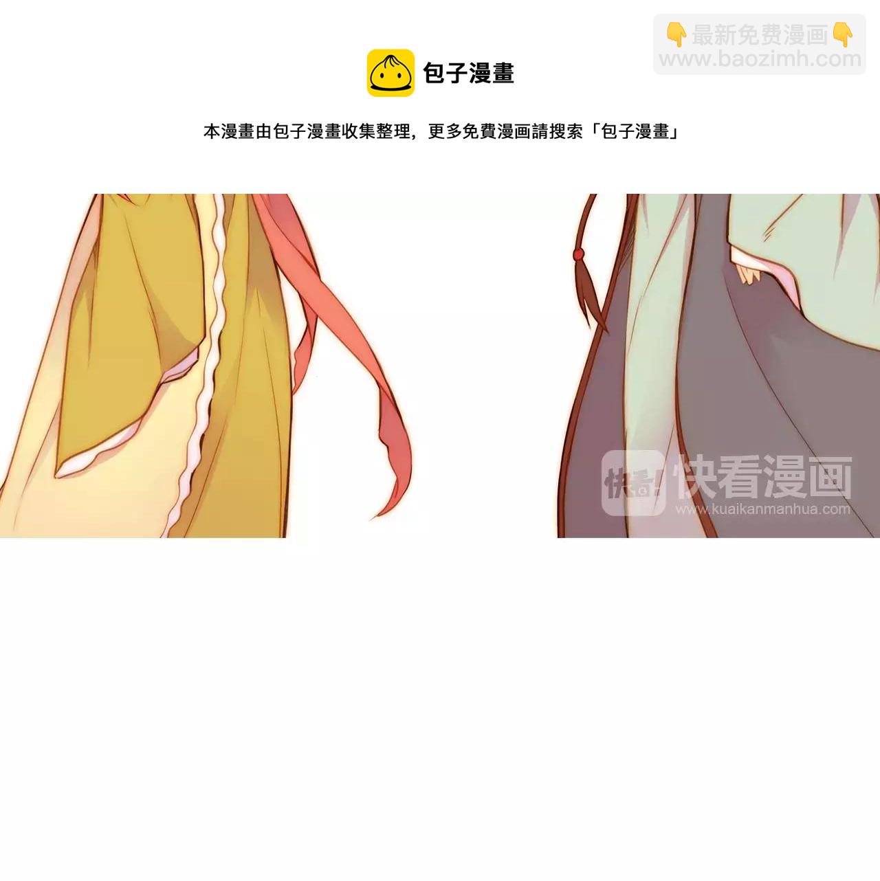 惡女皇后 - 第26話 跟蹤(1/3) - 2