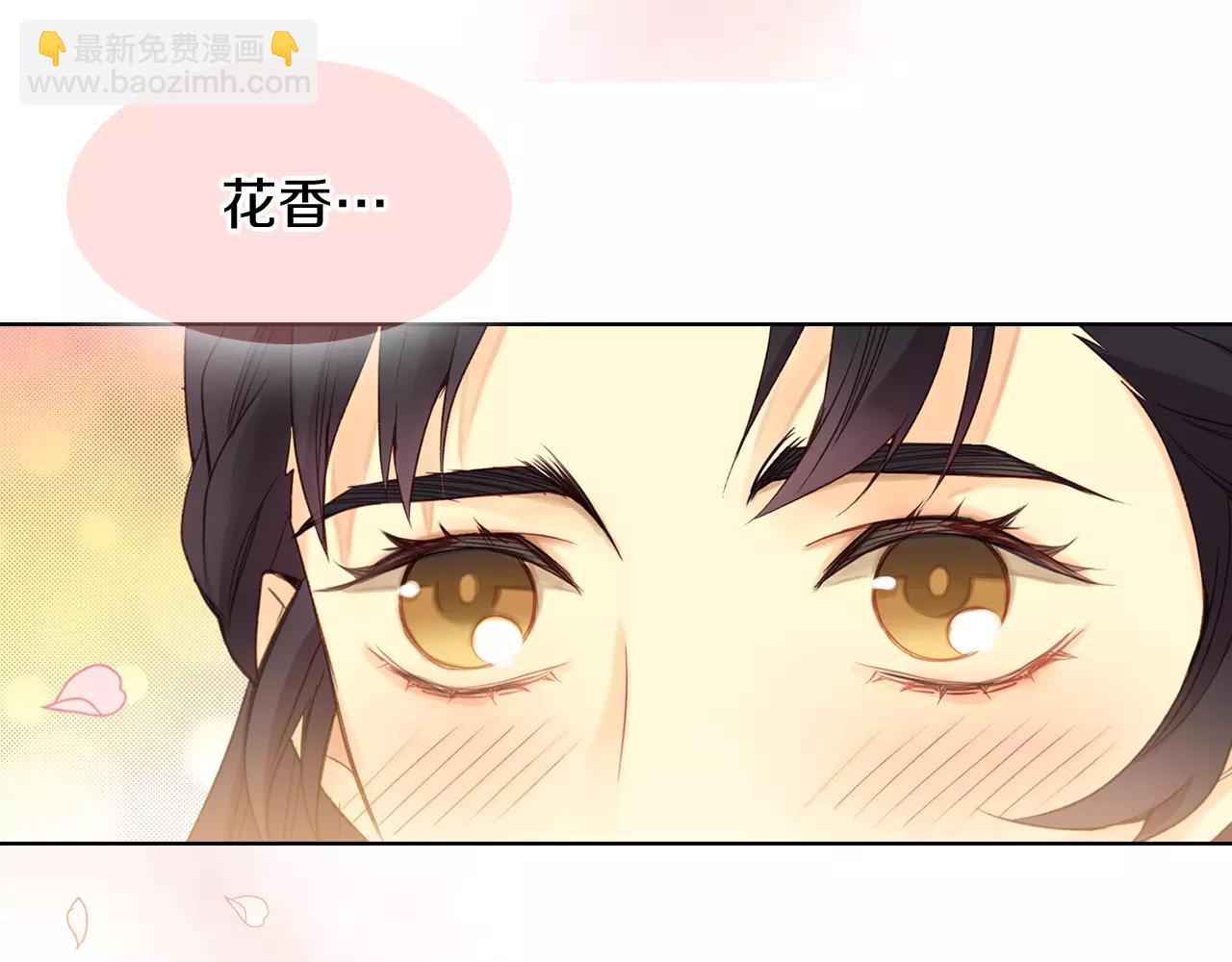 惡女皇后 - 第30話 失蹤？！(1/3) - 7