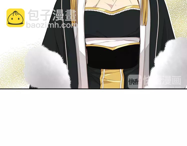 惡女皇后 - 第5+6話 欲戴皇冠必承其重(1/5) - 4