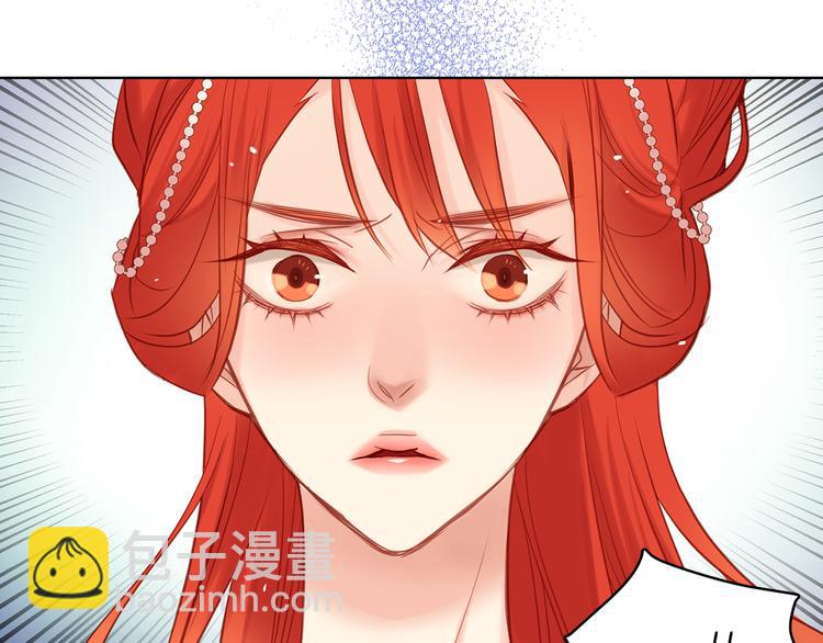 惡女皇后 - 第42話 關禁閉！(1/3) - 5