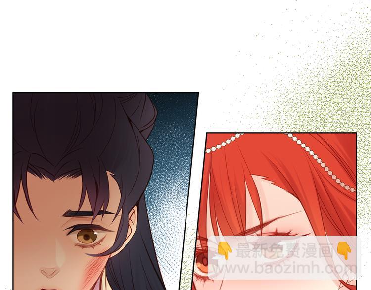 惡女皇后 - 第42話 關禁閉！(1/3) - 2