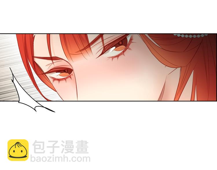 惡女皇后 - 第42話 關禁閉！(1/3) - 5