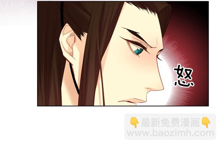 惡女皇后 - 第42話 關禁閉！(1/3) - 5