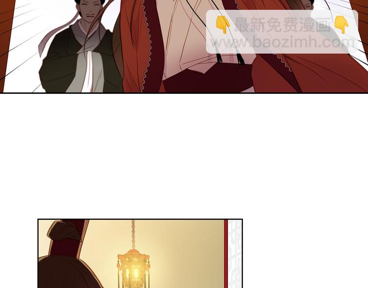 惡女皇后 - 第42話 關禁閉！(1/3) - 8