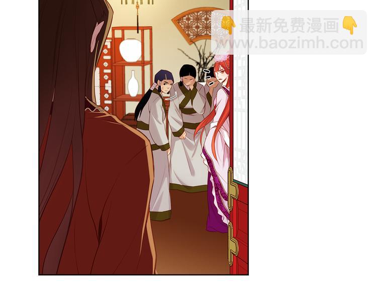 惡女皇后 - 第42話 關禁閉！(1/3) - 1