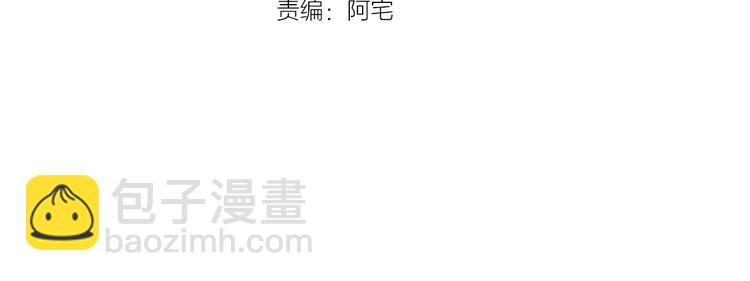 惡女皇后 - 第46話 她竟說我可憐(1/3) - 3