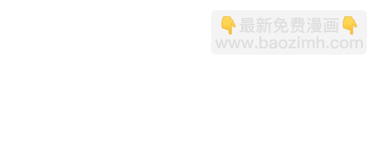 惡女皇后 - 第50話 你要見我？(1/3) - 6