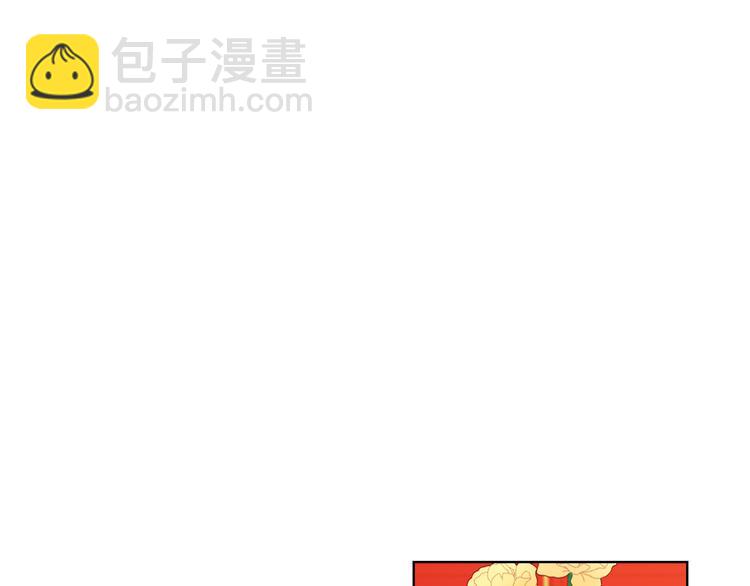 惡女皇后 - 第50話 你要見我？(1/3) - 1