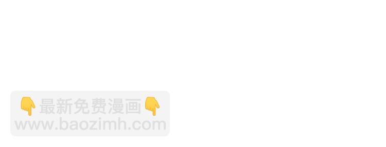 惡女皇后 - 第52話 這是愛嗎？(1/3) - 6