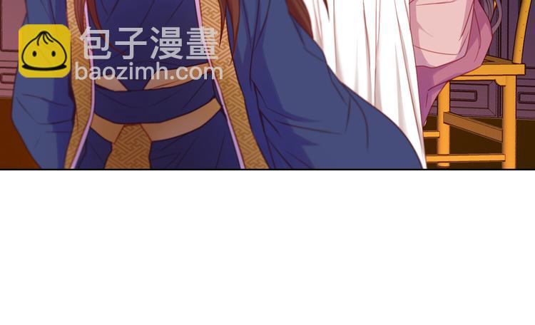 惡女皇后 - 第52話 這是愛嗎？(1/3) - 3