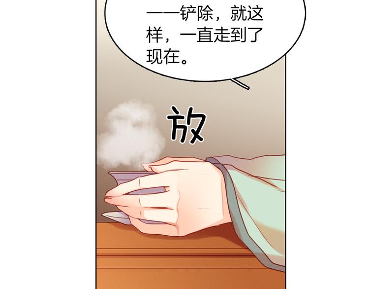 第54话 偷情27